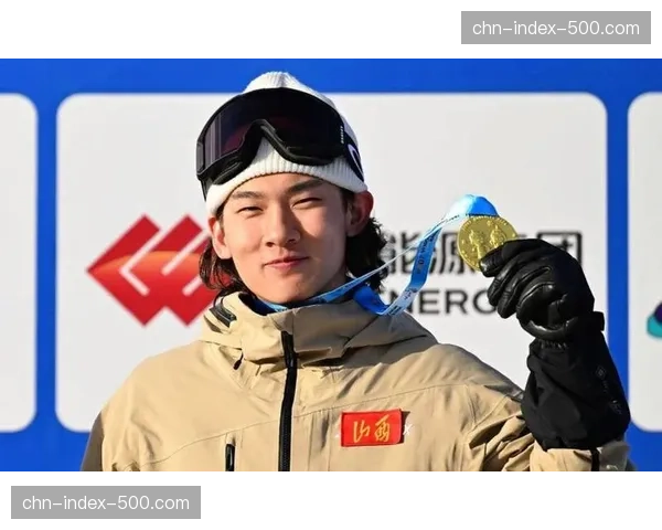 苏翊鸣生日当天坡面障碍技巧夺金 年轻选手战力成长曲线陡峭