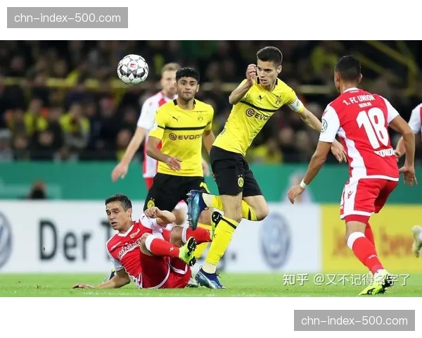 多特蒙德领先时拿分率89% 落后时仅17%暴露心态短板